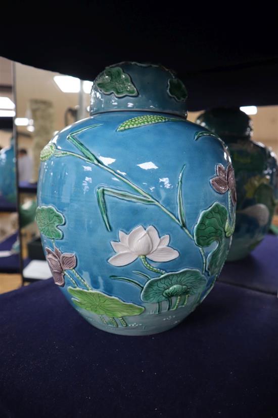 A Chinese ovoid ginger jar and cover, moulded with water lilies, etc on a green ground